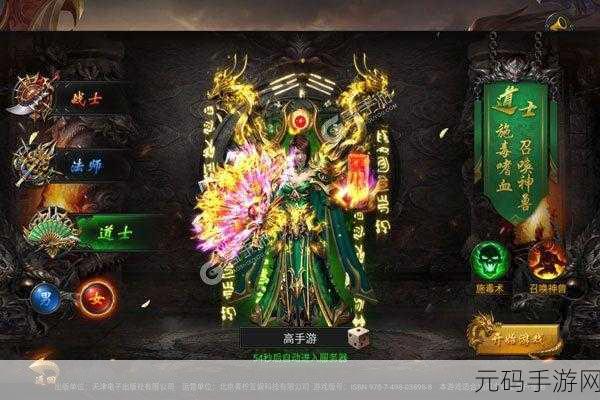 烈焰之王震撼登场,大规模热血社交手游新纪元
