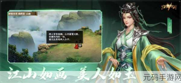 归离九阙震撼登陆九游!SRPG新体验,等你来战