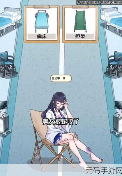 一起嘿嘿嘿游戏风靡全网,探索模拟经营的无限乐趣