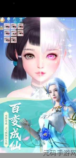 幻灵圣墟震撼登场,沉浸式仙侠战斗新体验等你来探索