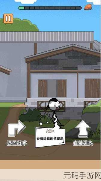 火柴人求生大作战火爆上线,全新io竞技,挑战你的极限策略!