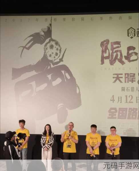猎人奇迹震撼登场,掌中猎魔之旅,即刻启程!