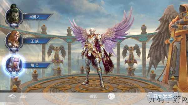 魔灵觉醒变态版震撼来袭，画面精致的魔幻MMORPG新体验