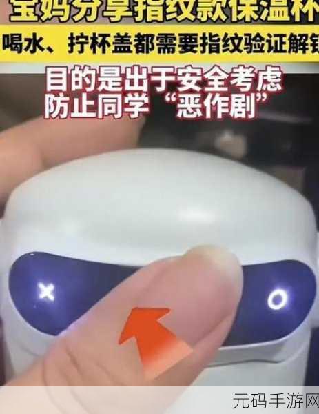 指纹测谎仪恶作剧游戏火爆上线,让整蛊乐趣翻倍的创意之作