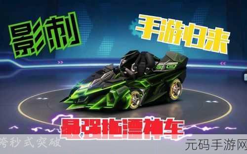 王牌老司机震撼归来，内置菜单最新版，驾驶乐趣再升级！