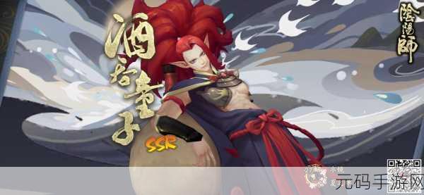 阴阳师蛇骨缚心玩法全解析 助你称霸平安京