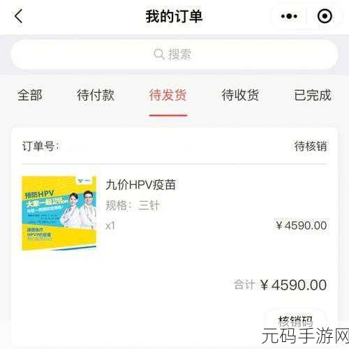 不花一分钱，轻松拿下时空猎人 VIP2 秘籍