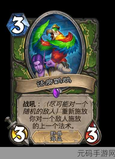 炉石传说，法术反制卡牌全方位解析