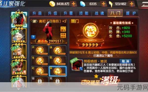 拳皇 98 终极之战 OL，战魂升级资源全解