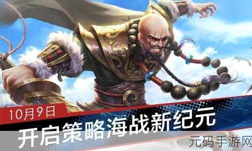 地城蔷薇,萌动策略新纪元,卡通竞技等你来战!