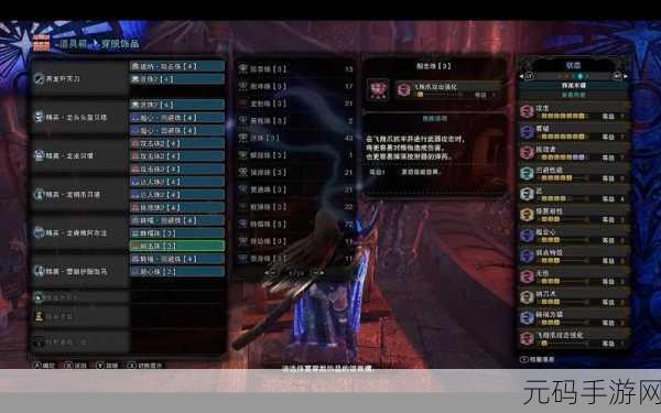怪物猎人 P3 武器大对决,弓与太刀谁更强?