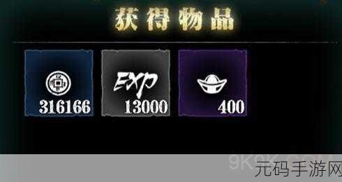 影之刃 2 深度探秘，元宝巧用与获取全指南