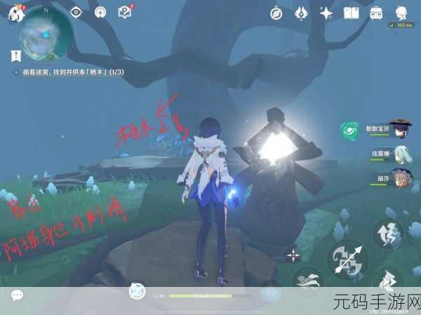 原神，迷雾寻栖木 供奉任务全解析
