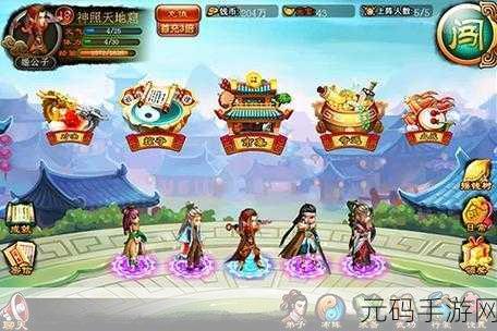 天天萌宫廷焕新登场,卡牌回合制策略盛宴等你来享!