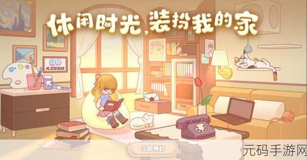 飞翔之光,点亮你的休闲时光,放置也能乐翻天!