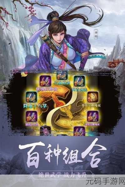 弓弩大师震撼上线,简约射击,闯关新体验等你来战