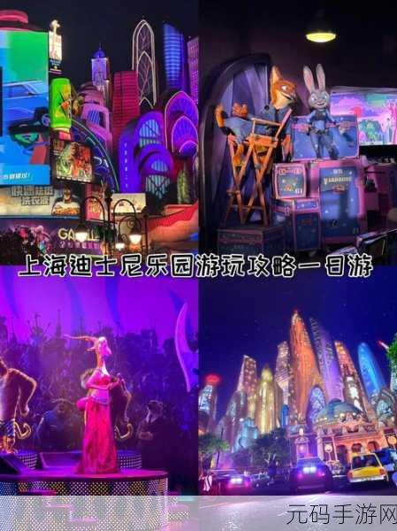 迪斯尼流行小镇无冷却版惊喜上线，休闲闯关乐趣无限！