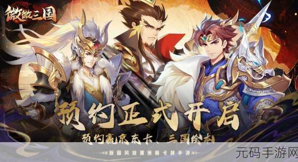 国潮新风尚,无限格斗放置决斗卡牌手游震撼来袭!