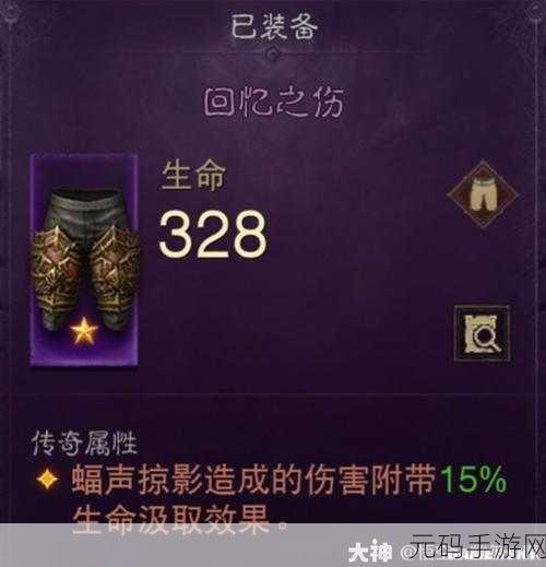 暗黑破坏神不朽法师通关第一周混沌秘境秘籍