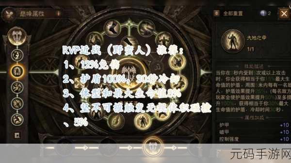 暗黑破坏神不朽噬月之影 340 级巅峰加点全攻略