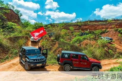 越野激情,尽在掌中 —— 脱离道路官方版下载现已开启