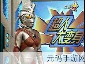 超人耍大棍震撼来袭！安卓版跑酷新体验等你来探索