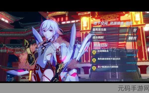 崩坏 3 黄金刀币全攻略,玩转新玩法 斩获珍稀资源
