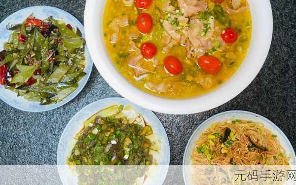 大厨不止俩联机版震撼上线，与好友共赴美食烹饪之旅