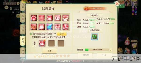 斗破苍穹手游,挂机刷怪与离线经验大揭秘