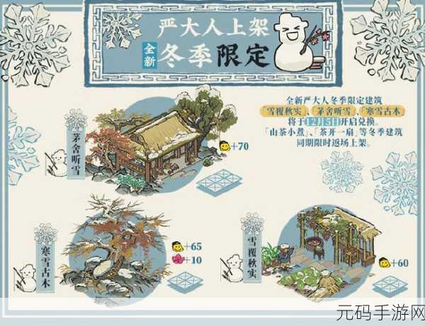 江南百景图小雪狮子轻松获取指南