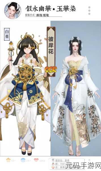 阴阳师手游,破解彼岸花霸权的全方位攻略指南