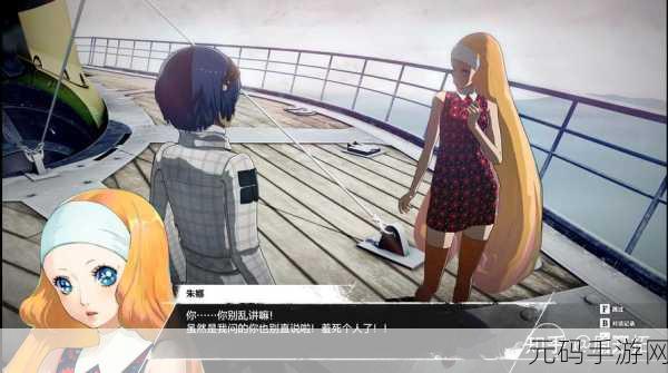 暗喻幻想:ReFantazio 朱娜支持者解锁秘籍大公开