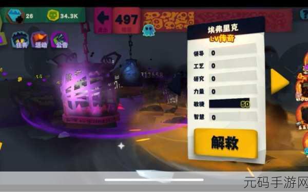 独奏骑士2020国际服震撼登场,手机上的无限刷刷刷Build游戏新体验
