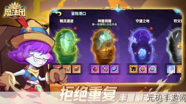探索未知,简约不凡!全新简易卡牌冒险手游等你来战