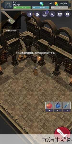 创意无限，挑战地牢！地牢屠龙安卓版下载——消消乐与冒险的完美碰撞