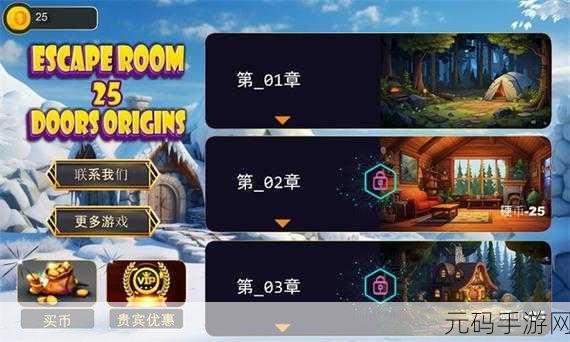 逃脱游戏桌子安卓版震撼发布,解锁密室谜团,挑战你的智慧极限!