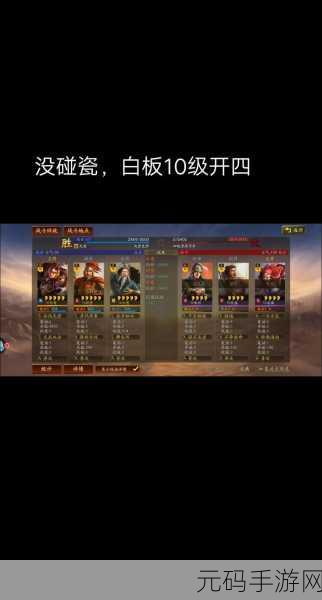 三国志战略版,左慈全方位深度攻略指南