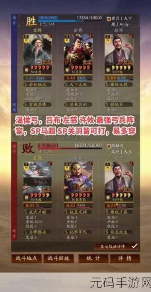 三国志战略版,左慈全方位深度攻略指南