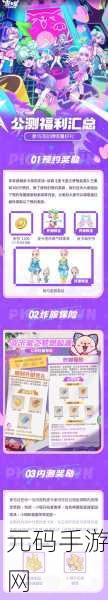 皮卡堂之梦想起源手游,重温像素风情,开启模拟经营新篇章