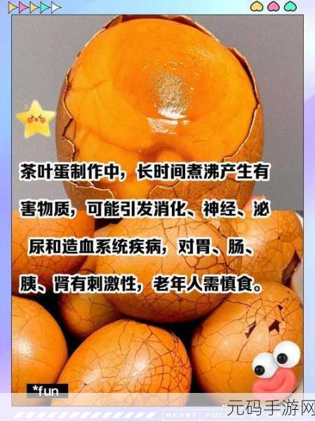 神仙道,大香祭祀背后的茶叶蛋之谜