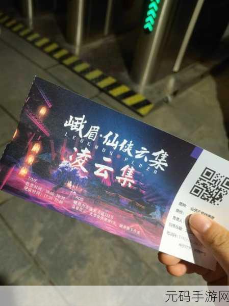 成仙豪华版震撼发布，沉浸式玄幻仙侠之旅等你来探