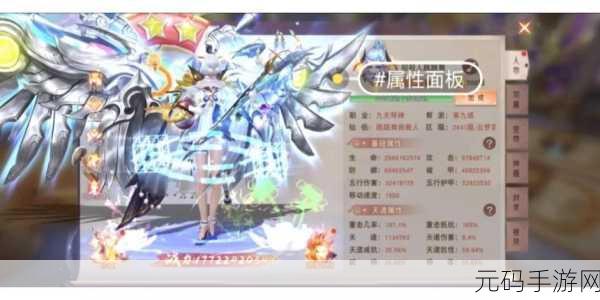 仙梦奇缘震撼登场，重塑仙侠世界，下载官服体验非凡之旅