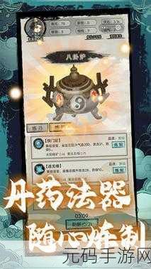 修仙人生模拟器折相思,简约文字描绘的修仙传奇