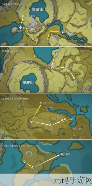 原神石珀获取全攻略 助力你的冒险之旅