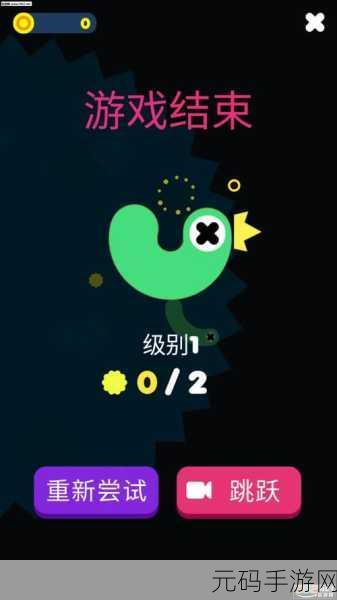 果冻贪吃蛇Jelly Snake,滑动指尖,畅享贪吃新乐趣!
