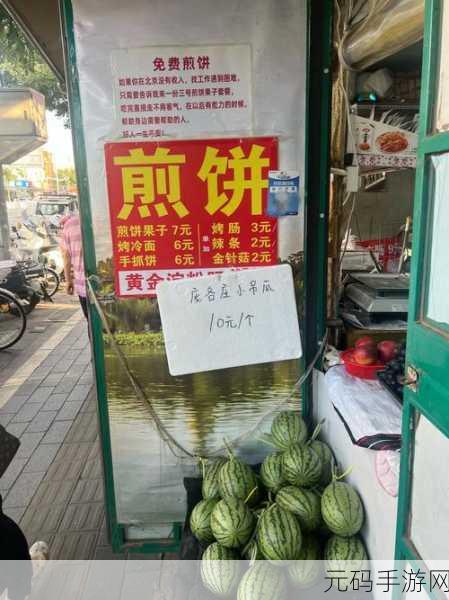 我的煎饼摊风靡全网,米粉店炒菜版破解下载引热议