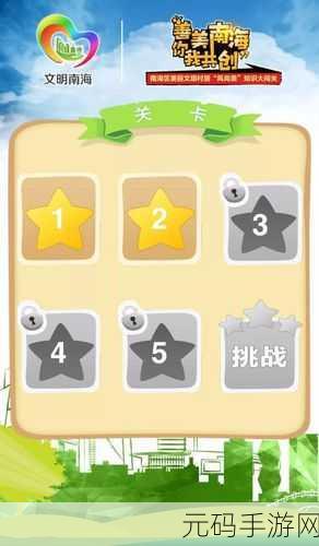疯狂小小兵席卷而来,趣味休闲闯关新体验等你来探索!