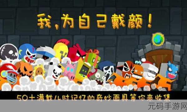 维克多,无尽奔跑,开启你的趣味跑酷新篇章!