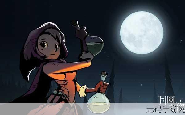魔女之印安卓版震撼登场,探索魔幻世界的卡牌RPG新纪元