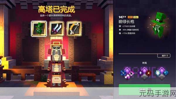 我的世界地下城无限绿宝石版震撼来袭,重温经典地下城战斗之旅!